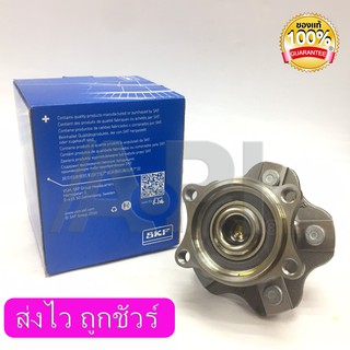 SKF / NIS Brand ลูกปืนล้อหลัง Nissan Teana J31 / นิสสัน เทียน่า เจ31 (ABS) 43202-9W200 เอสเคเอฟแท้