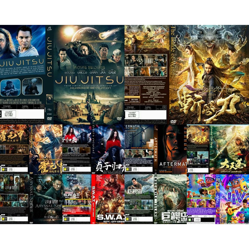 dvdหนังใหม่มาสเตอร์-พากย์ไทย-ภาพ-เสียงชัด100
