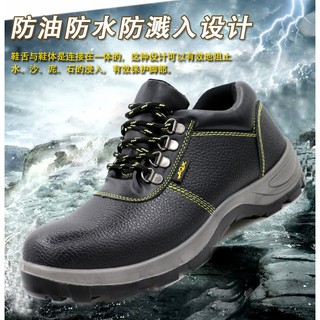 รองเท้าเซฟตี้ รองเท้าหัวเหล็ก SAFETY SHOES