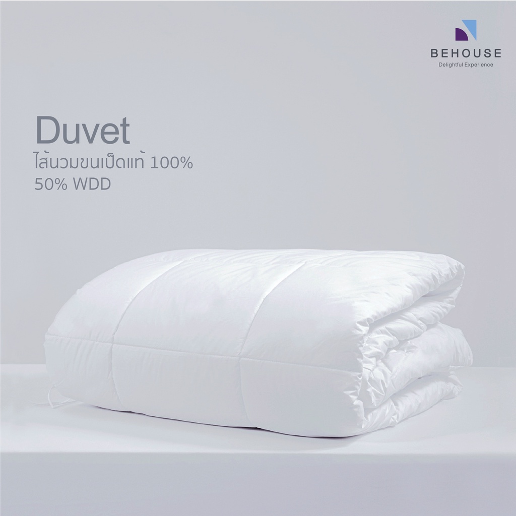ไส้ผ้านวมขนเป็ดแท้ 100 50 WDD (Duck Down Duvet) Shopee Thailand