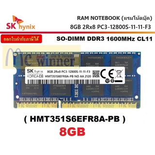 ภาพหน้าปกสินค้า8GB (8GBx1) DDR3/1600 RAM NOTEBOOK (แรมโน้ตบุ๊ค) SK HYNIX SO-DIMM  CL11 (16Chip) ประกันตลอดการใช้งาน ที่เกี่ยวข้อง