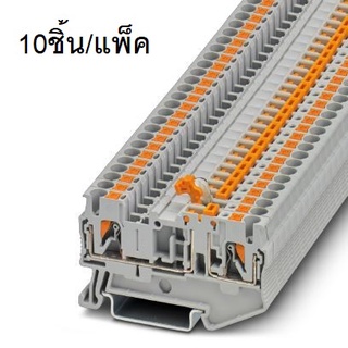 PT 2.5-MT (10pcs/pack) Push-in Terminal Block เทอร์มินอลบล็อก 3210156