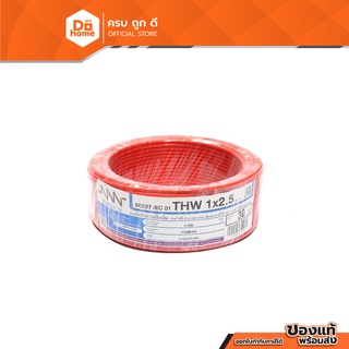 NNN สายไฟ THW 2.5 X 30 เมตร สีแดง |ROL|