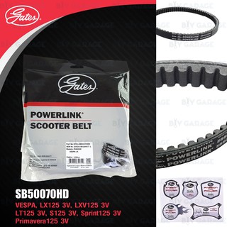 GATES POWERLINK SCOOTER BELT สายพานสำหรับสกู๊ตเตอร์ VESPA LX125 3V, S125 3V, Sprint125 3V, Primavera125 3V [ SB50070HD ]