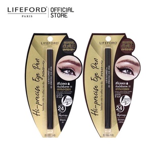 Lifeford eyeliner paris hi-precise eye pen ไลฟ์ฟอร์ด ปารีส ไฮ-พรีไซน์