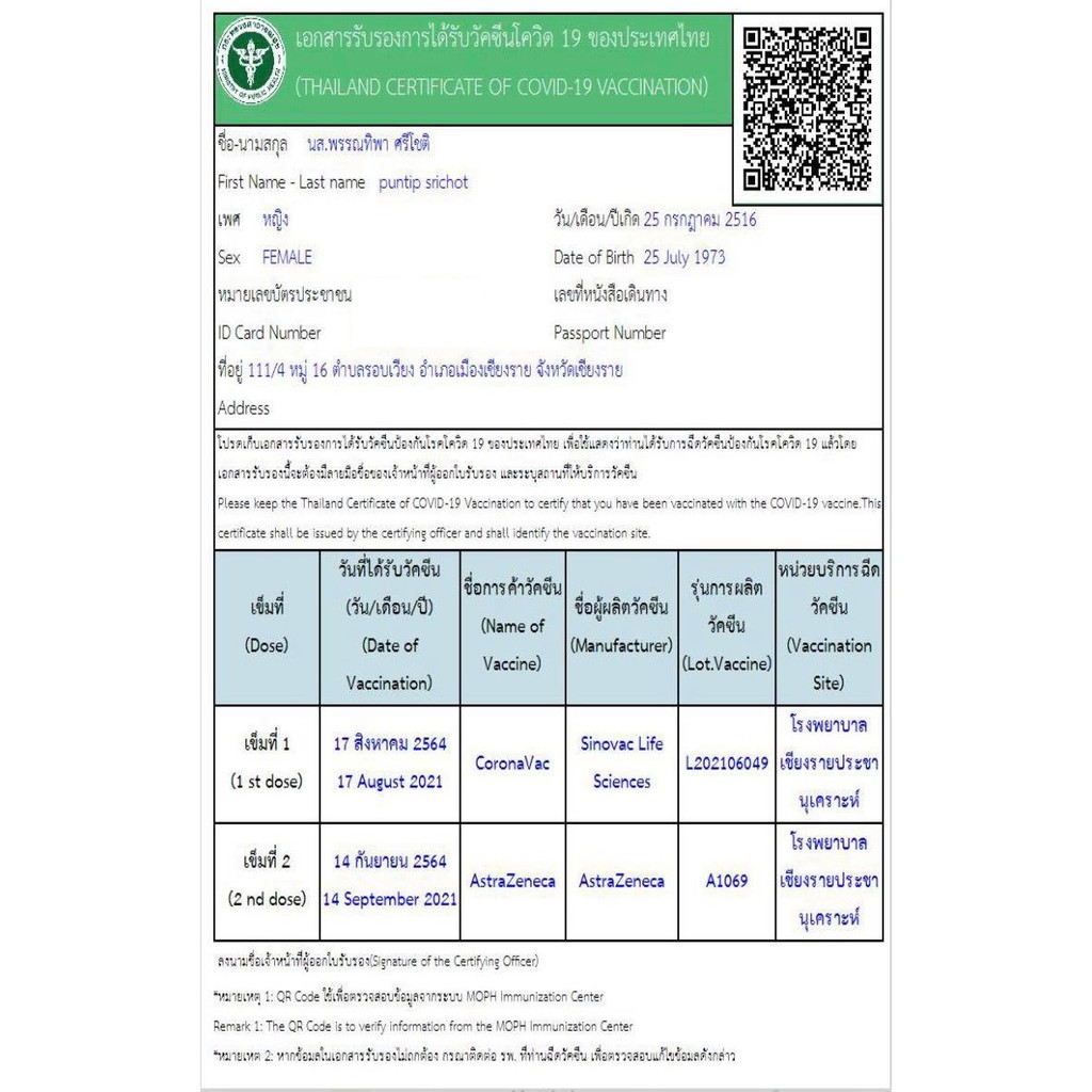 คอร์สเรียนดนตรี-วิชา-ทฤษฎีดนตรี-music-theory-course-ของ-สถานีดนตรีเชียงราย-chiangrai-music-station