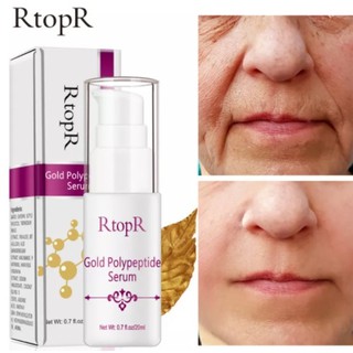 RtopR เซรั่ม ลดริ้วรอย รอยย่น  ซ่อมแซมผิวหนัง Anti-Aging กรดไฮยาลูโรนิก การดูแลผิวให้ขาวกระจ่างใส ต่อต้านริ้วรอย 20ml Go