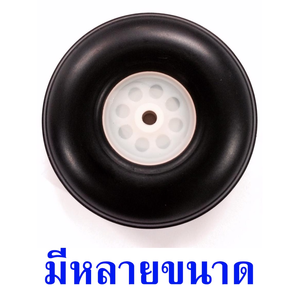 ล้อยาง-hub-พลาสติก-ราคาต่อ1ชิ้น-ล้อ-เครื่องบิน-อุปกรณ์เครื่องบินบังคับ-rc