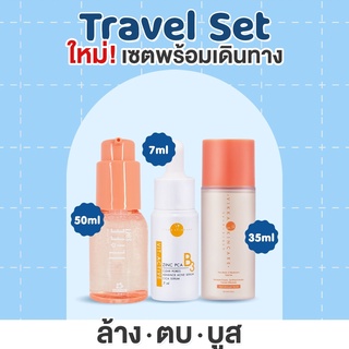 Vikkaskincare เซต ล้าง-ตบ-บูส ILife 50 ml + Pico 35 ml + B3 7 ml เซตรักษาสิว น้ำตบเห็ด เซรั่มลดสิว และเจลล้างหน้า