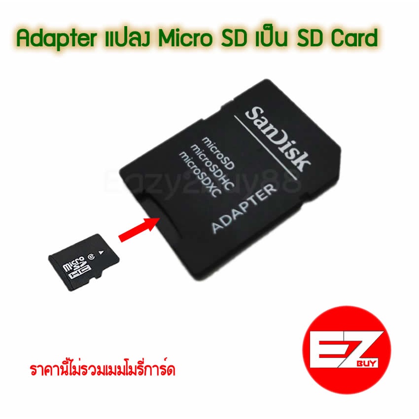 micro-sd-adapter-kingston-sandisk-ของแท้-adapter-แปลง-micro-sd-เป็น-sd-card