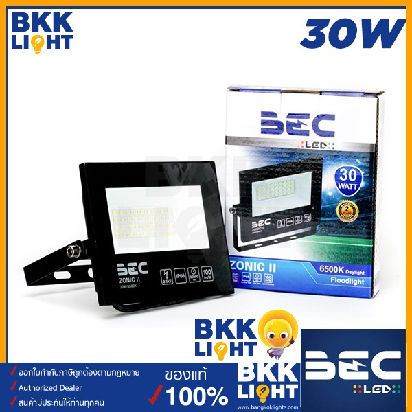 bec-สปอร์ตไลท์-ฟลัดไลท์-led-zonic-ii-30w-floodlight-ip65