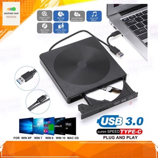 DVD/CD Writer External เครื่องอ่านดีวีดีพกพา ROM Player Optical Driver DVD CD Burner USB 3.0 ส่งข้อมูลแบบไฮสปีด