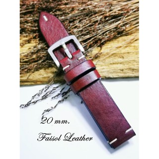 สายนาฬิกาหนังแท้ Vintage Faisol Leather 20 mm.สีแดงมะฮอกกานี