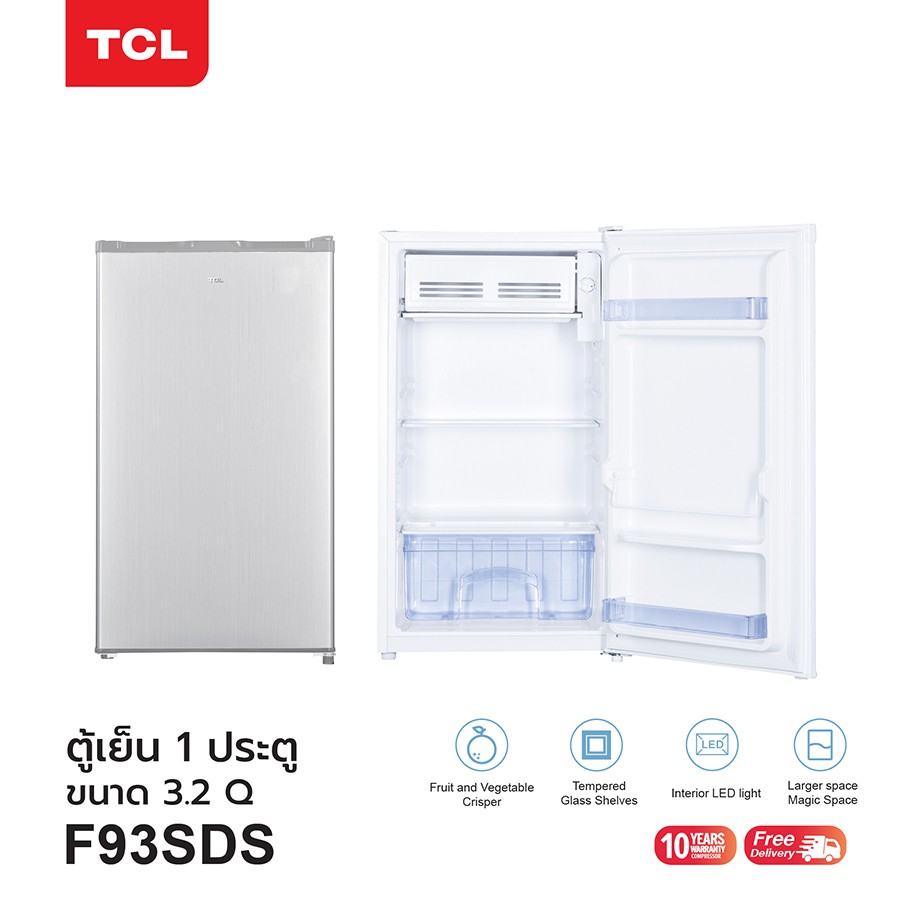 ภาพหน้าปกสินค้าTCL ตู้เย็น 1 ประตู ขนาด 3.2 Q สีเงิน/ขาว จัดส่งฟรี รับประกัน 10 ปี รุ่น F93SDS/SDW พร้อมแผงควบคุมอุณหภูมิ เหมาะกับออฟฟิศ ห้องนอน หรือห้องครัวของคุณ จากร้าน tclthailand บน Shopee