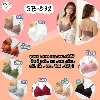 สายเดี่ยว [SB-832] บราสายเดี่ยว  Free Size ใส่ได้ถึงรอบ อก32-38