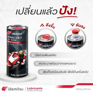 น้ำมันเครื่อง IDEMITSU NANO PRO SYN 10W-40 Fully Synthetic