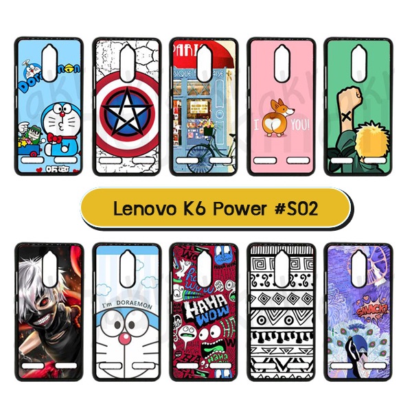 เคสพิมพ์ลาย-lenovo-k6-power-กรอบแข็งเลโนโล-เค6-พาวเวอร์-ลายการ์ตูน-k6power-พร้อมส่งในไทย-มีเก็บปลายทาง