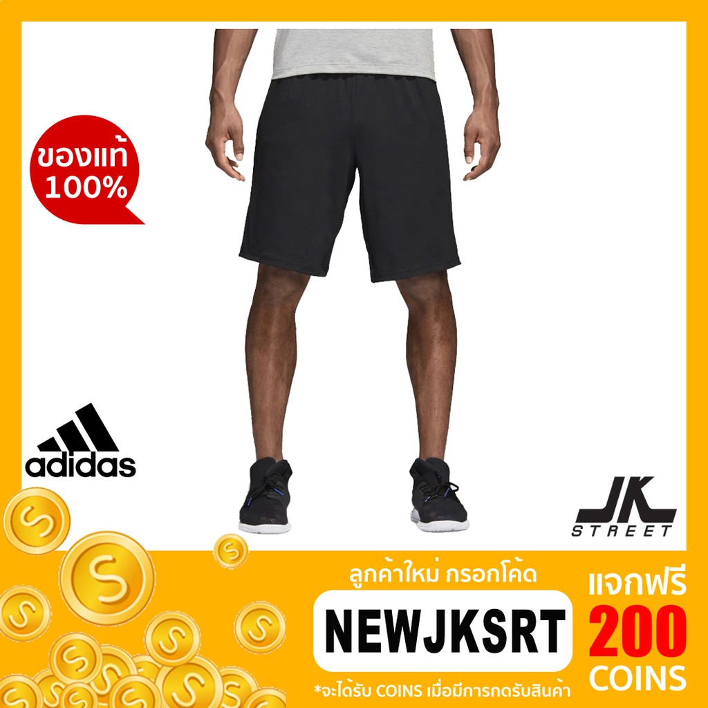 adidas 4KRFT Short Prime CG1501 Black Shopee Thailand