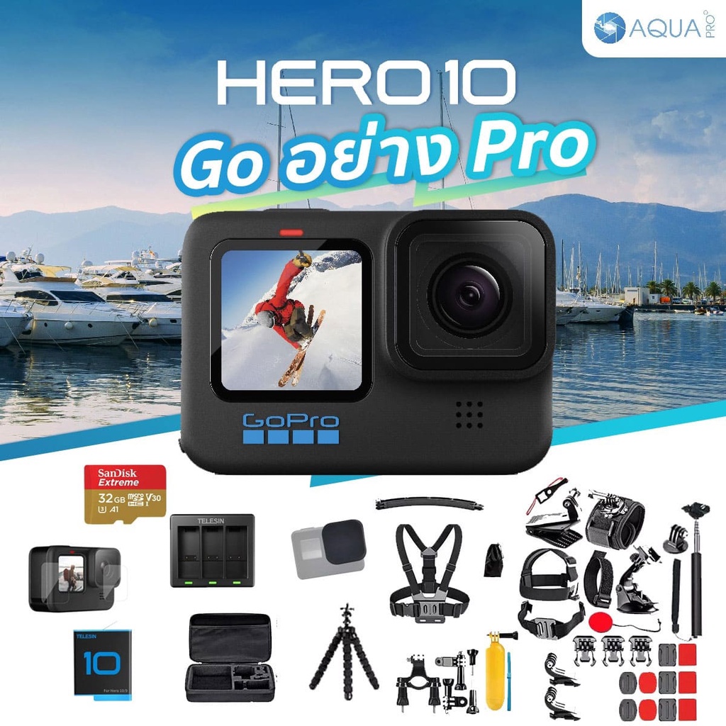 gopro-10-โปรโมชั่น-พร้อมอุปกรณ์เสริม-go-อย่าง-pro-มีบริการเก็บเงินปลายทาง-จ่ายผ่านบัตรเครดิตได้-ผ่อนสินค้า-0-10-เดือน