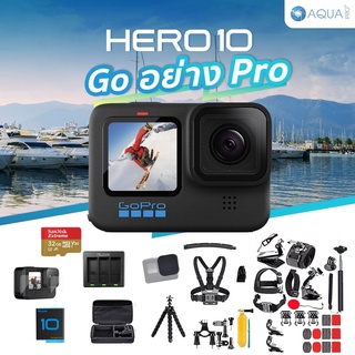 GoPro 10 โปรโมชั่น พร้อมอุปกรณ์เสริม Go อย่าง Pro! มีบริการเก็บเงินปลายทาง จ่ายผ่านบัตรเครดิตได้ ผ่อนสินค้า 0% 10 เดือน