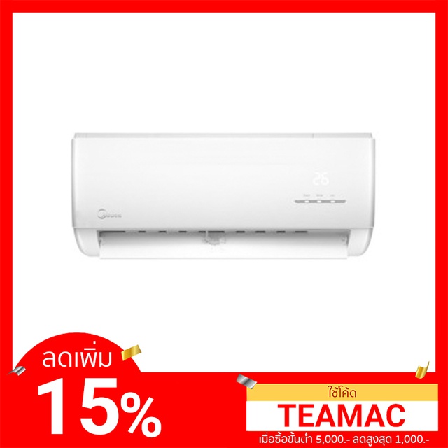 แอร์ใหม่-midea-r32