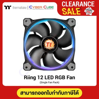 Thermaltake Riing 12 LED RGB 256 Colors High Static Pressure LED Radiator Single Fan Pack ( พัดลมเคส ) CASE FAN