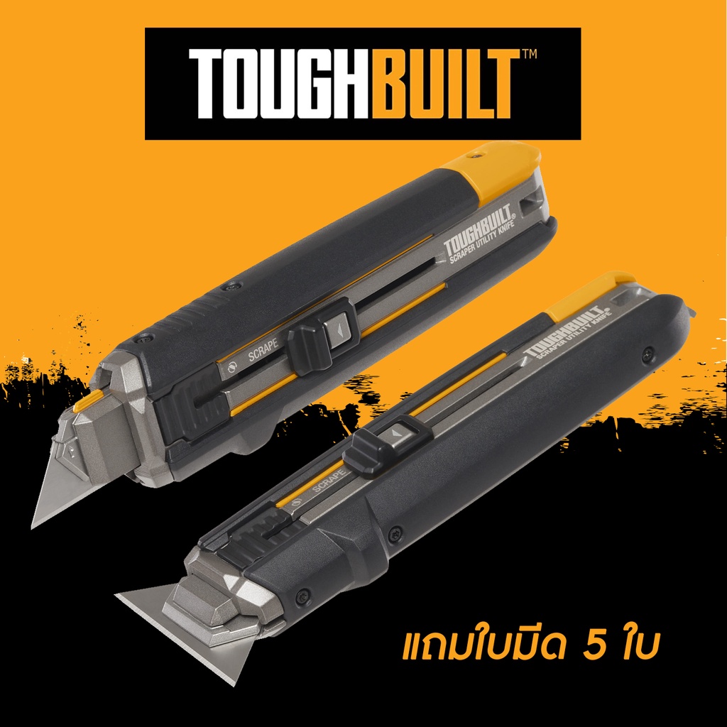 มีด TOUGHBUILT Scraper Utility Knife 5-Blade Retractable Utility Knife