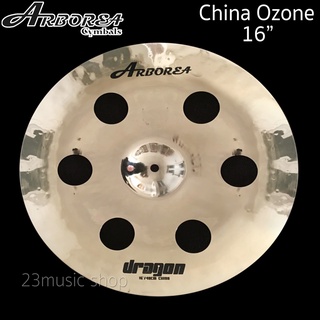 Arborea Dragon China ozone 16”