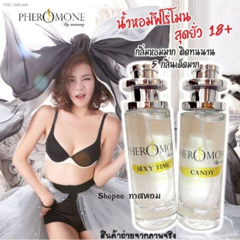 พร้อมส่ง-น้ำหอมฟีโรโมนยั่ว18-แท้-35ml