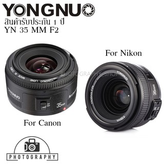 ภาพหน้าปกสินค้าYONGNUO LENS YN 35mm F2 Canon/nikon รับประกัน 1ปี ที่เกี่ยวข้อง