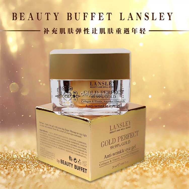 beauty-buffet-lansley-gold-perfect-anti-wrinkle-eye-gel-เจลทองลดริ้วรอยรอบดวงตาแลนเลย์-20ml