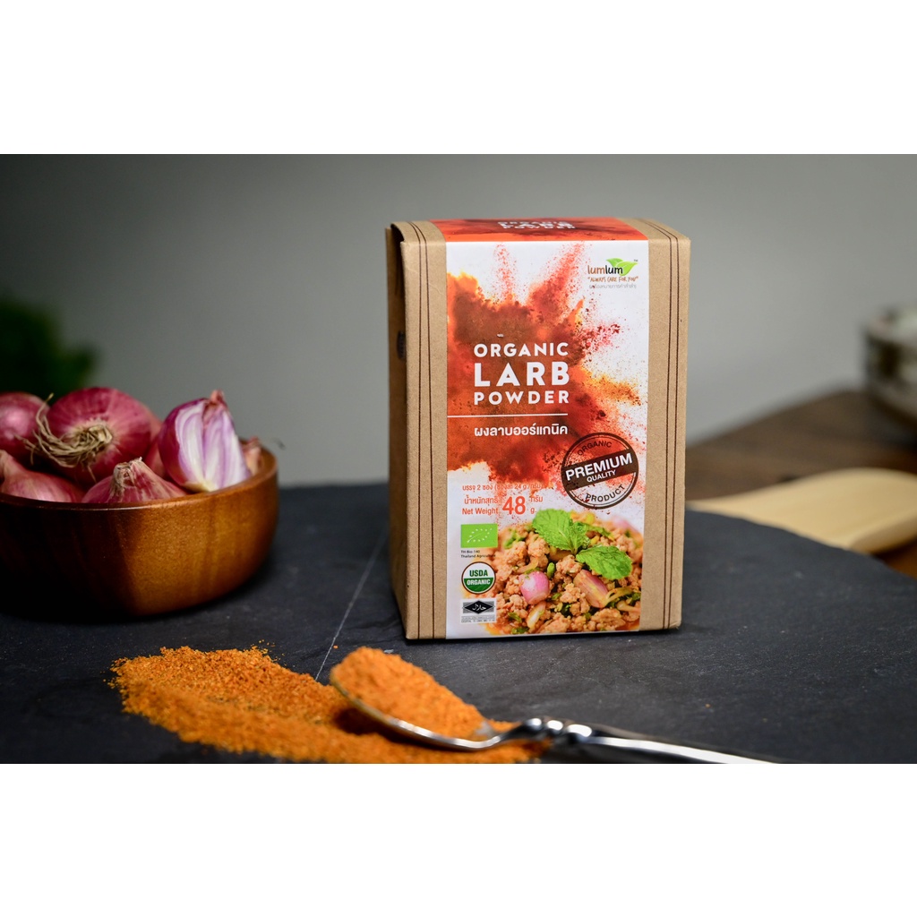LUMLUM Organic Larb Powder เครื่องปรุงรส ผงปรุงรส ผงลาบ ออร์แกนิค 48 g ...