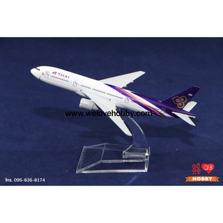 สินค้า โมเดลเครื่องบินการบินไทย Thai Airways (Boeing 777) ลายคลาสสิค ไซส์เล็ก