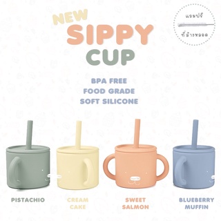 แก้วซิลิโคนหูจับสำหรับเด็ก Silicone Sippy Cup Food Grade Drinking Straw Cup Grand Mom (แกรนด์มัม)