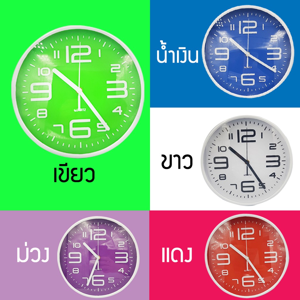 ภาพหน้าปกสินค้าพร้อมส่ง/มี10สี รุ่น Clock-191 นาฬิกา นาฬิกาแขวน นาฬิกาติดผนัง ขนาด 9 นิ้ว นาฬิกาทรงกลม ตัวเลขชัดเจน ตัวเลขใหญ่ จากร้าน kanyawat12 บน Shopee