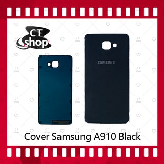 สำหรับ Samsung A9 2016/A910/A9 Pro อะไหล่ฝาหลัง หลังเครื่อง Cover อะไหล่มือถือ คุณภาพดี CT Shop