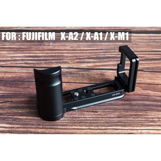 ภาพหน้าปกสินค้าL-Plate + Handgrip for FUJIFILM X-A2 / X-A1 / X-M1 ที่เกี่ยวข้อง