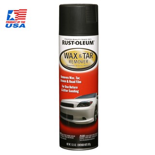 Rust Oleum Wax &amp; Tar Remover - สเปรย์ขจัดคราบสกปรก คราบน้ำมัน คราบยางมะตอย