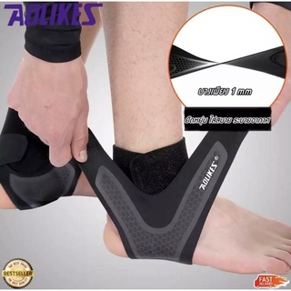 ภาพหน้าปกสินค้าโค้ด JAFQPR  ลดทันที 20%สายรัดข้อเท้า ป้องกันการบาดเจ็บ ซึ่งคุณอาจชอบราคาและรีวิวของสินค้านี้