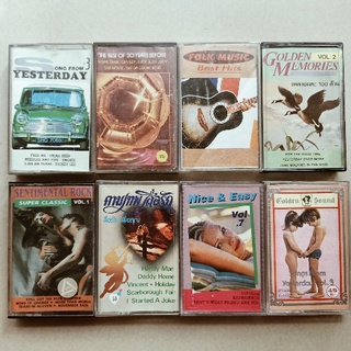 เทปคาสเซ็ทรวมเพลงสากลยุค90 เทปเพลงสากลในความทรงจำเมื่อวันวาน ชุด7 ( Cassette 1414180265 )