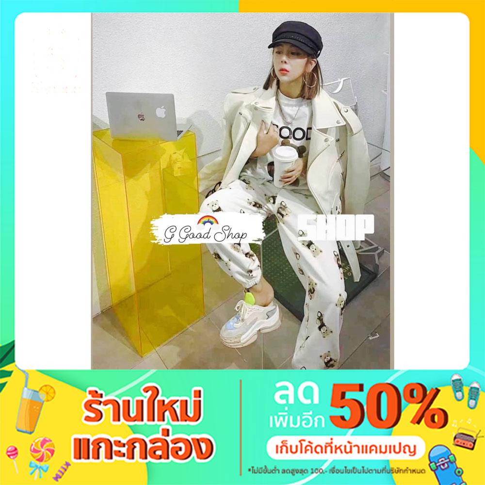 ชุดเซตคู่เสื้อยืด-กางเกงหมี-ขนาดฟรีไซส์