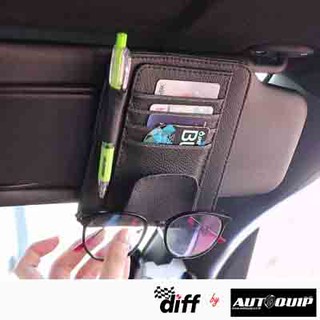 Diff กระเป๋าคลิปหนีบบังแดด สำหรับแว่นตากันแดด กระเป๋าใส่บัตรถุงเก็บอเนกประสงค์ติดรถยนต์ ที่ใส่ปากกา