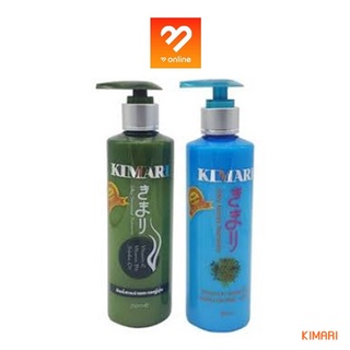 250 มล. ขวดใหญ่ Kimari Hair Serum เซรั่มบำรุงผม คิมาริ สูตรสาหร่ายทะเลญี่ปุ่น สูตรน้ำผึ้ง บำรุงผมแห้งแตกปลาย