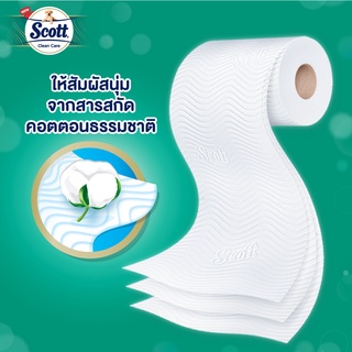 ภาพขนาดย่อของภาพหน้าปกสินค้าสก๊อตต์ คลีนแคร์ กระดาษชำระ หนา 3 ชั้น แพ็ก 32+8 ม้วน รวม 40 ม้วน SCOTT Clean care Toilet Tissue 3 Ply 32+8 Rolls จากร้าน kleenexscott_thailand บน Shopee ภาพที่ 5