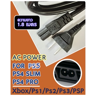 สินค้า PS4 Accessories : AC POWER สําหรับ Ps5 / Ps4 Slim / Ps4 Pro (สายหนาอย่างดี) พร้อมส่ง