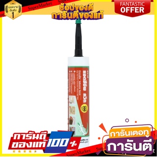 กาวพลังตะปูสูตรน้ำ จระเข้ 280 มล. สีขาว กาวตะปู SUPER NAIL ADHESIVE JORAKAY 280ML WHITE