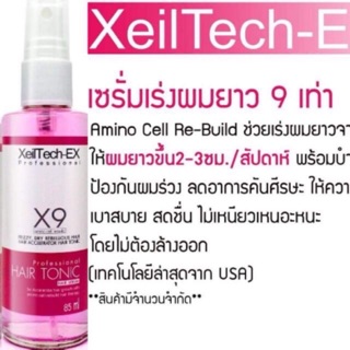 สินค้า XeilTech-Ex Tonic Hair Serum 🇺🇸 เทคโนโลยีจาก  USA.  เซรั่มเร่งผมยาวลดอาการผมร่วง