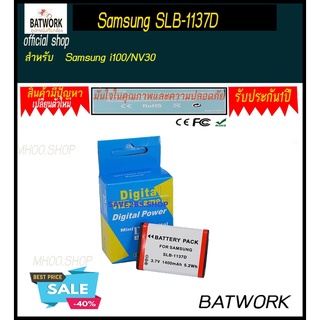 แบตเตอรี่กล้อง Samsung SLB-1137D สำหรับกล้องรุ่น  L74 Wide , NV11 , NV24HD , NV30  , NV40 ,i85