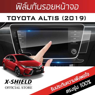 Toyota Altis 2018 (1.8 GR Sport) ฟิล์มกันรอยหน้าจอรถยนต์ X-Shield-ขนาด 10.2 นิ้ว (TY16-X)