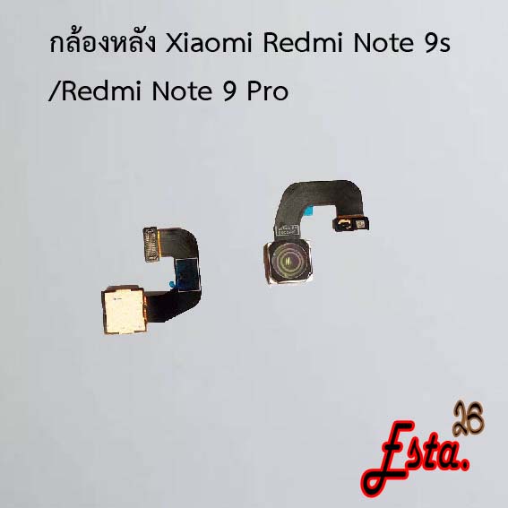 แพรกล้องหลัง-rear-camera-xiaomi-redmi-note-8-redmi-note-8-pro-redmi-note-9-redmi-note-9s-9-pro-redmi-note-10